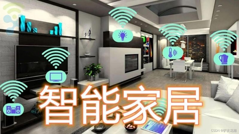 智能锁安装：安全与便捷的平衡之道