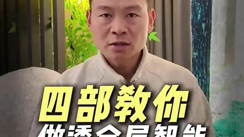 智能锁指纹识别类型分类