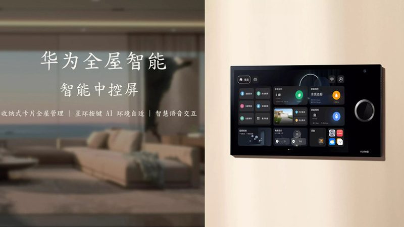 智能晾衣架安装距离标准