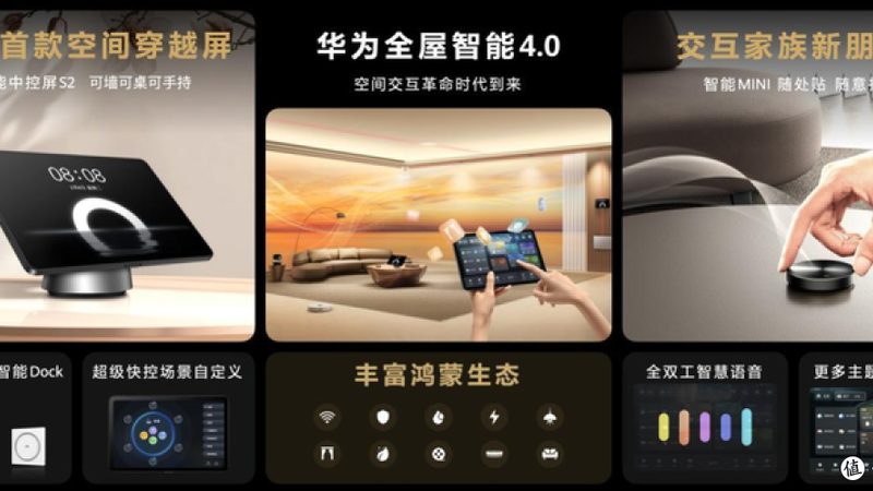 智能酒店管理系统标准规范：构建智慧酒店的关键