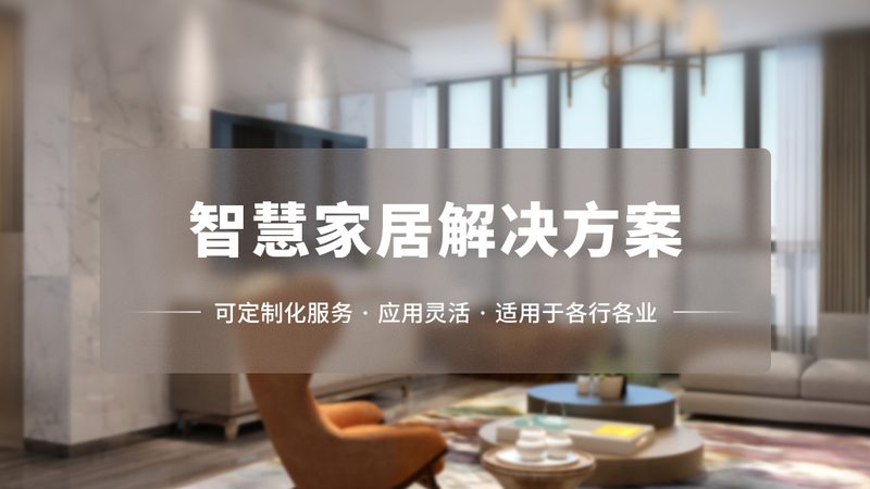 安防系统安装施工图绘制要点解析
